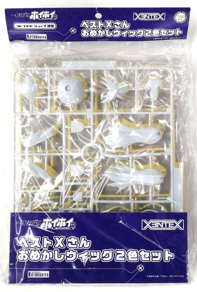 【中古】(本体A/箱B)一撃必殺！！ホイホイさんLEGACY 1/1 ペストXさん おめかしウィッグ2色セット プラモデル (コトブキヤショップ限定)[コトブキヤ]《発売済・在庫品》