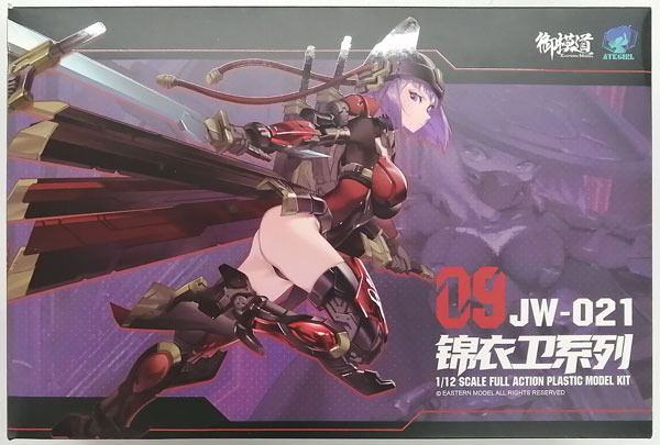 【中古】A.T.K.GIRL JW021 錦衣衛 1/12 プラモデル[御模道]