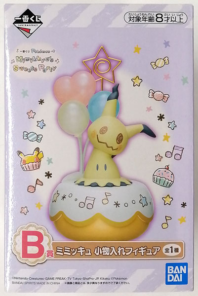 一番くじ Pokemon Mimikkyu's Sweets Party B賞 ミミッキュ 小物入れ