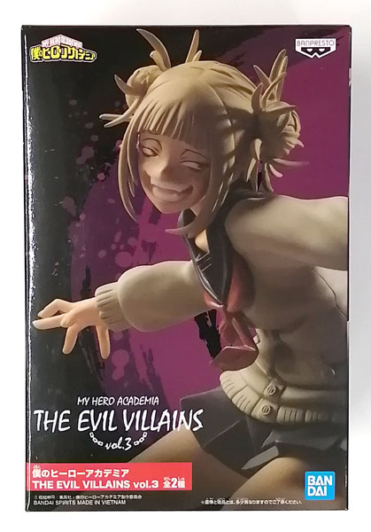 僕のヒーローアカデミア THE EVIL VILLAINS vol.3 トガヒミコ (プライズ)