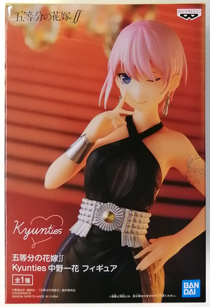 【中古】五等分の花嫁∬ Kyunties 中野一花 フィギュア (プライズ)[BANDAI SPIRITS]