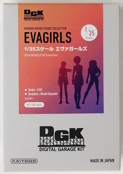 DGK 1/35 エヴァガールズ 3体セット (EVA GIRLS 3体セット購入