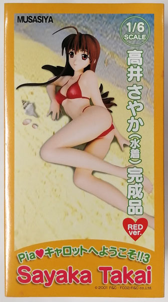 Piaキャロットへようこそ！！3 高井さやか（水着RED Ver.） 1/6 完成品