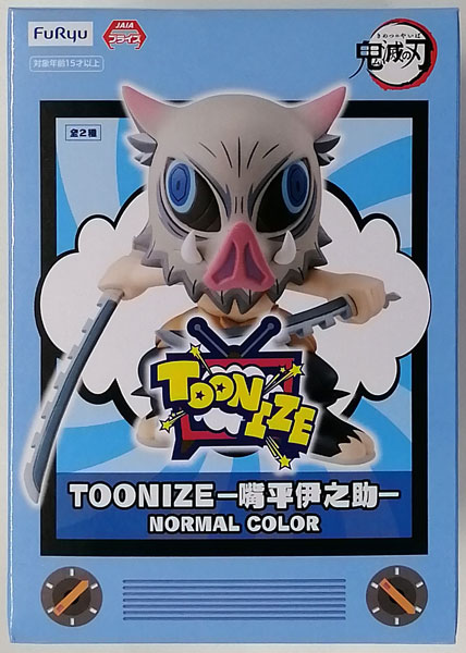 【中古】TOONIZE―嘴平伊之助― NORMAL COLOR (プライズ)[フリュー]