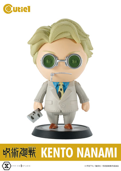 呪術廻戦　七海建人　ちぃちゃん Amazon.co.jp: エンスカイ TVアニメ「呪術廻戦」 ちみけもます