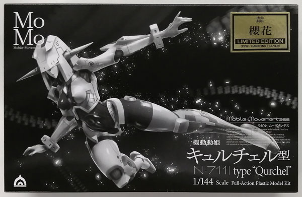 中古】(本体A-/箱B)1/144 機動動姫 MoMo (モモ) MoMo-AB N-711