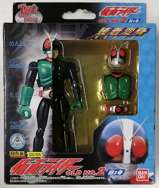 装着変身 超合金 GD-55 仮面ライダー旧2号