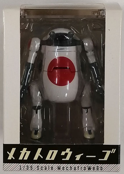 35メカトロウィーゴ ひのまる改 (メカトロウィーゴのひみつ展、TOYS TO