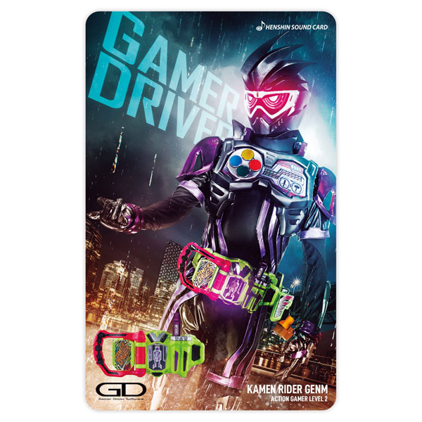 仮面ライダー 変身サウンドカードセレクション 仮面ライダーゲンム アクションゲーマー レベル2[バンダイ]《発売済・在庫品》