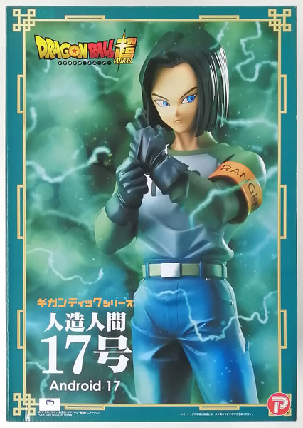 DRAGONBALL ANDROID17 ドラゴンボール17号フィギュア　美品鳥山明