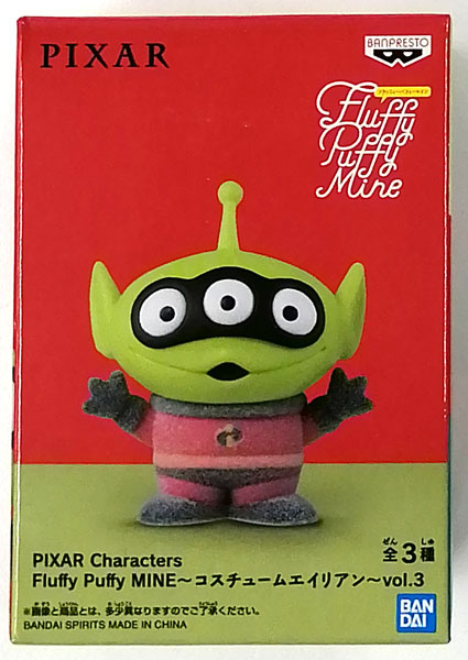 Fluffy Puffy MINE コスチューム エイリアン PIXAR Characters Fluffy
