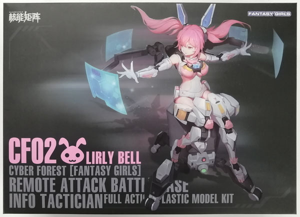 【中古】CYBER FOREST[FANTASY GIRLS] 第二弾 REMOTE ATTACK BATTLE BASE INFO TACTICIAN Lirly Bell 1/12 プラモデル[NUKE MATRIX]