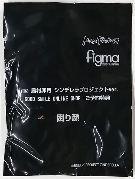 figma 島村卯月 シンデレラプロジェクトver.