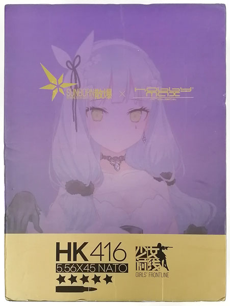 ドールズフロントライン HK416 星の繭 Ver. 1/8 完成品フィギュア