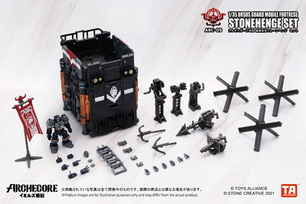 【爆売り！】 ARC-09 アーク・イミルズ 機動 ウルサスガード軍団 1/35スケール その他