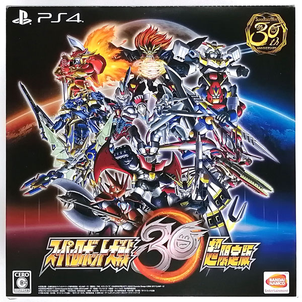 中古】(本体B+/箱B)PS4 スーパーロボット大戦30 超限定版 (Amazon.co 