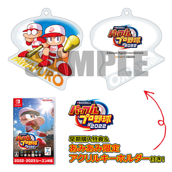 Nintendo Switch - コナミ　パワプロ2022  Switch ニンテンドースイッチ　早期購入特典 KONAMI - パワプロ 2022 switch 早期特典付新品未開封 コナミ