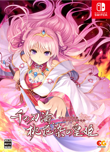 Amazon.co.jp: 千の刃濤、桃花染の皇姫 完全生産限定版 - Switch