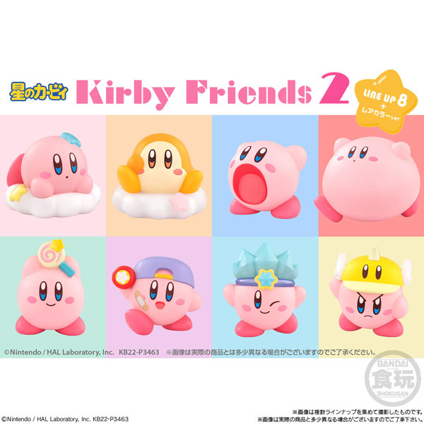 星のカービィ Kirby Friends2 12個入りBOX (食玩)[バンダイ]《在庫切れ》