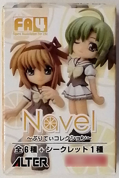 Navel ～ぷりてぃコレクション～ ノーマル全6種+シークレット全1種セット