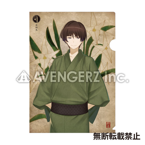 刀剣乱舞-ONLINE-華こよみ絵巻 和紙クリアファイル 第二弾 石切丸[アヴェンジャーズ]《在庫切れ》
