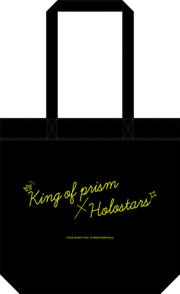 「KING OF PRISM ALL STARS -プリズムショー☆ベストテン-」×「HOLOSTARS」 デイリートートバッグ[メディコス・エンタテインメント]《在庫切れ》
