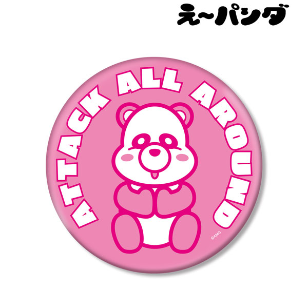 え パンダ Pink Big缶バッジ アルマビアンカ 在庫切れ