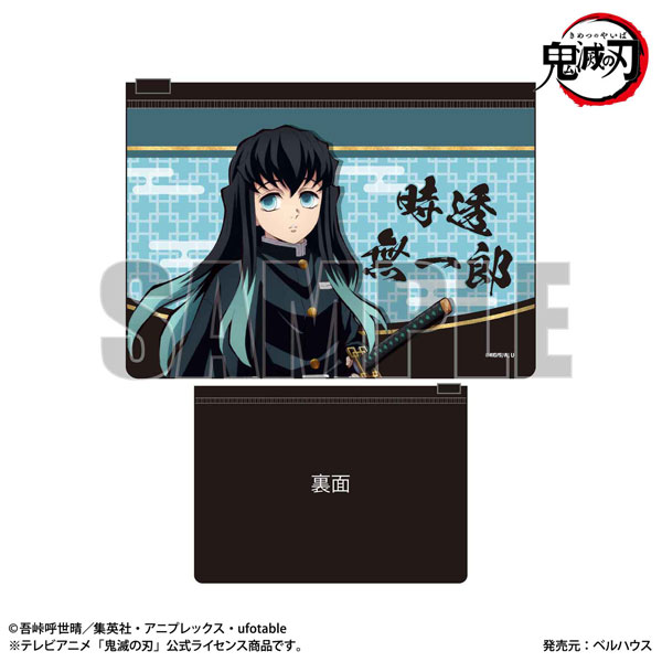 フラットポーチ 「鬼滅の刃」 時透無一郎[ベルハウス]《在庫切れ》