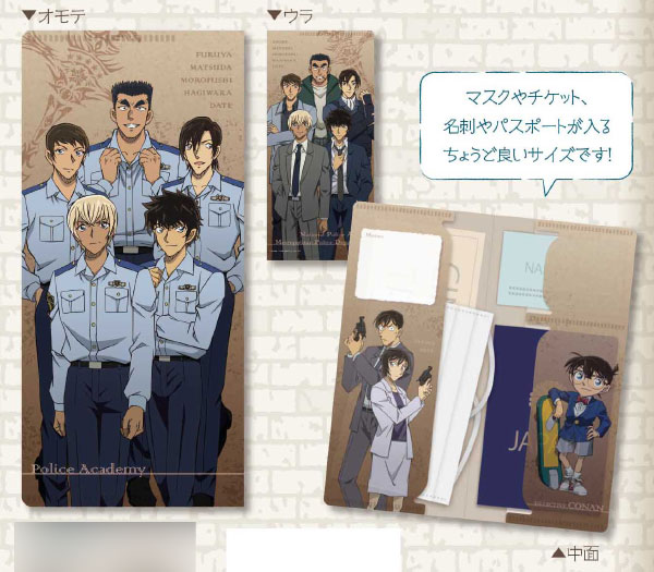 書けるマルチフォルダー 名探偵コナン 警察学校[ビバリー]《在庫切れ》
