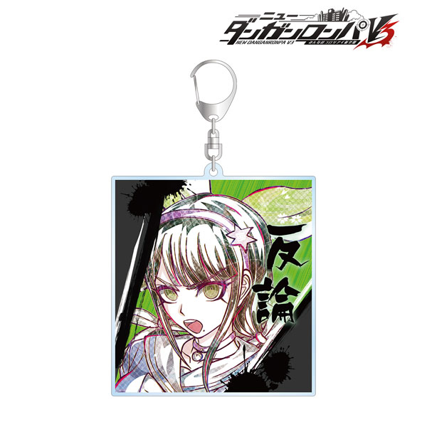 ニューダンガンロンパV3 みんなのコロシアイ新学期 茶柱転子 Ani-Art 第2弾 BIGアクリルキーホルダー[アルマビアンカ]《在庫切れ》