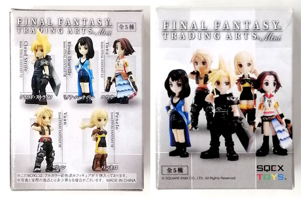 FINAL FANTASY TRADING ARTS 改 Mini 10体セット - ゲーム