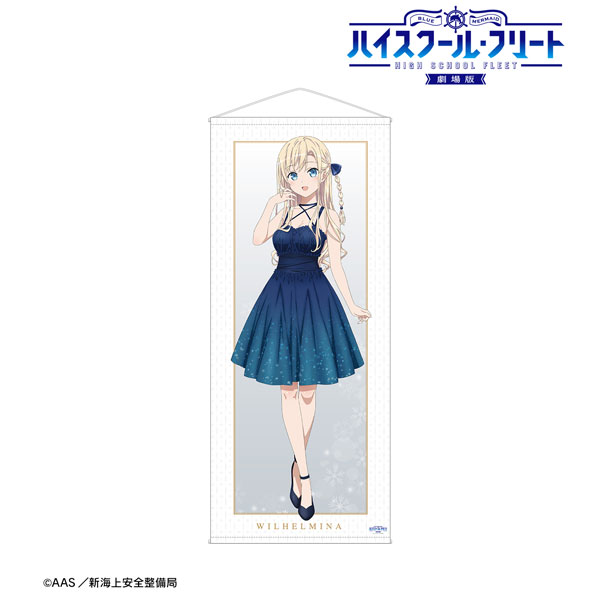ハイスクール・フリート×さかくら総本家 2018 描き下ろし