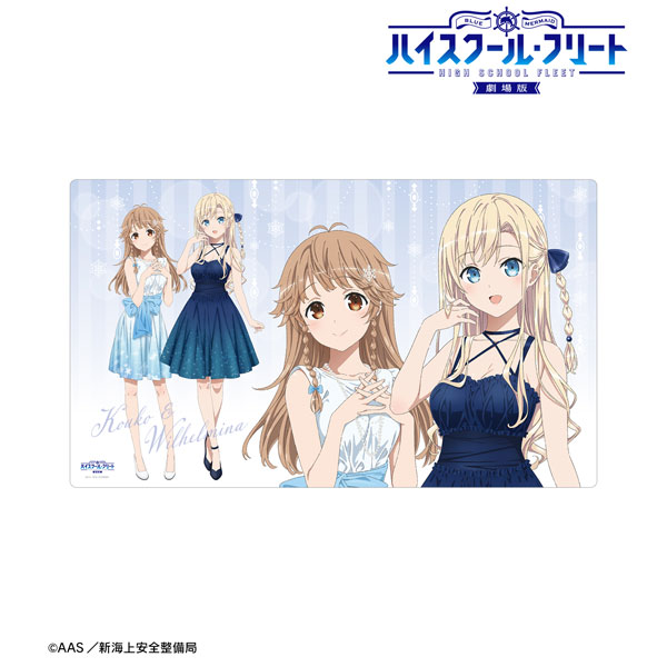 劇場版 ハイスクール・フリート 描き下ろしイラスト 納沙幸子＆ヴィルヘルミーナ パーティードレスver. プレイマット[アルマビアンカ]《在庫切れ》