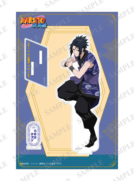 NARUTO-ナルト- 疾風伝 アクリルスタンド 印ver. サスケ（再販
