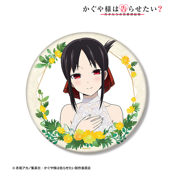 かぐや様は告らせたい? 描き下ろしイラスト 四宮かぐや BIG缶 かぐや様は告らせたい? 描き下ろしイラスト 四宮かぐや BIG缶