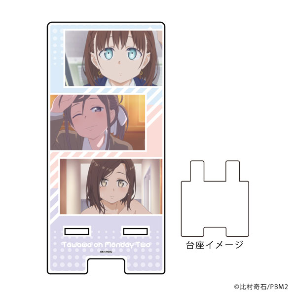 スマキャラスタンド「月曜日のたわわ」01/アイちゃん＆後輩ちゃん