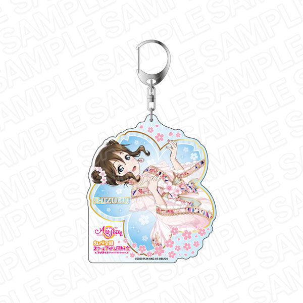 ラブライブ！スクールアイドルフェスティバル ALL STARS デカキーホルダー 桜坂しずく Cherry blossom fairy ver[コンテンツシード]《在庫切れ》