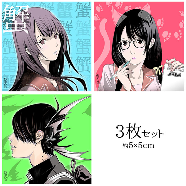 化物語 ステッカー3枚セット[コスパ]《在庫切れ》