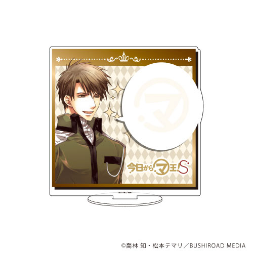 キャラアクリルフィギュア「今日からマ王！S」02/コンラッド[A3]《在庫切れ》