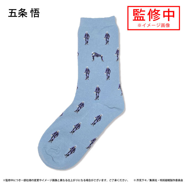 呪術廻戦 Socks 五条悟[MOGURA ENTERTAINMENT]《在庫切れ》