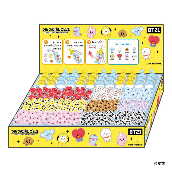 BT21 つめつめ消しゴム2(ボトル36本入)[エンスカイ]《在庫切れ》