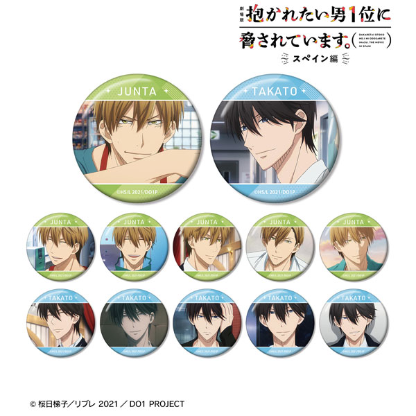 公*o様 抱かれたい男1位に脅されています。 缶