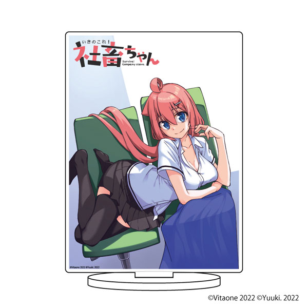 キャラアクリルフィギュア「いきのこれ！社畜ちゃん」01/社畜ちゃん[A3