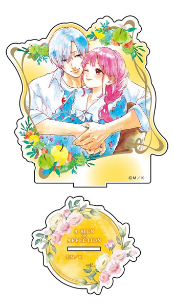 ゆびさきと恋々」 アクリルスタンド D[メディコス・エンタテインメント 