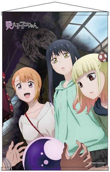 見える子ちゃん B2タペストリー[シーズナルプランツ]《在庫切れ》