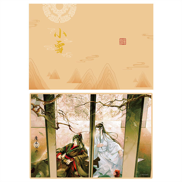 希少品 魔道祖師 アニプレックスオンライン 連動特典 色紙4枚セット スタンド付 魔道祖師 羨雲編 | 映像・音楽商品 | 魔道祖師 日本語吹替版
