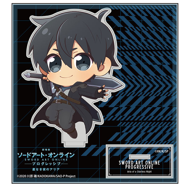劇場版 ソードアート・オンライン -プログレッシブ- 星なき夜のアリア