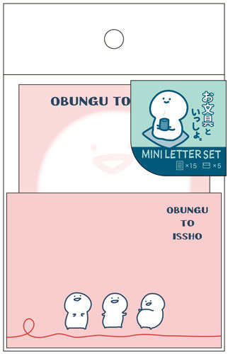 お文具といっしょ ミニレターセット お文具さん[サンスター文具]《在庫切れ》
