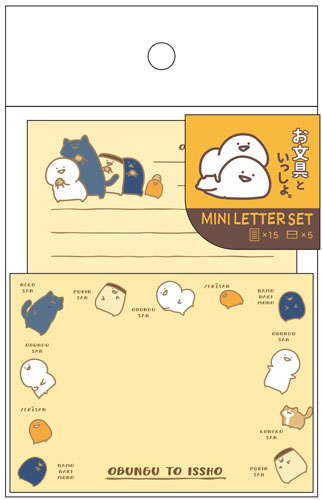 お文具といっしょ ミニレターセット みんな[サンスター文具]《在庫切れ》