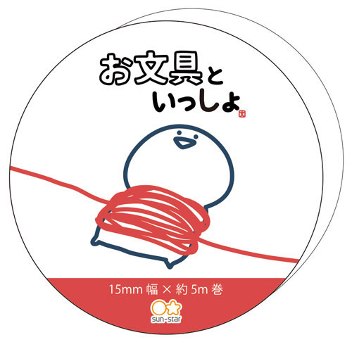 お文具といっしょ マスキングテープ お文具さん[サンスター文具]《在庫切れ》